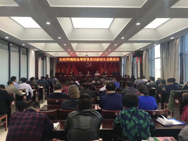 微信图片_20181109172201.jpg 微信图片_20181109172201.jpg