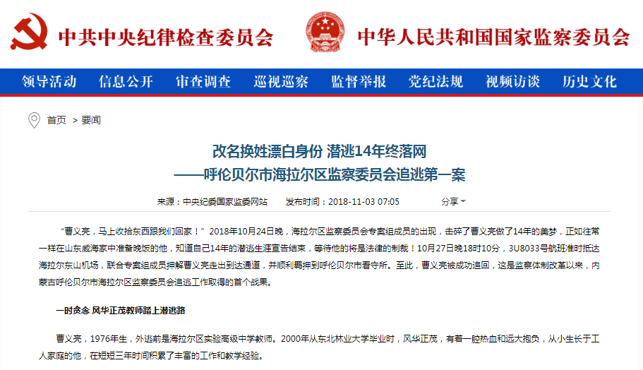 QQ截图20181104085529.png
