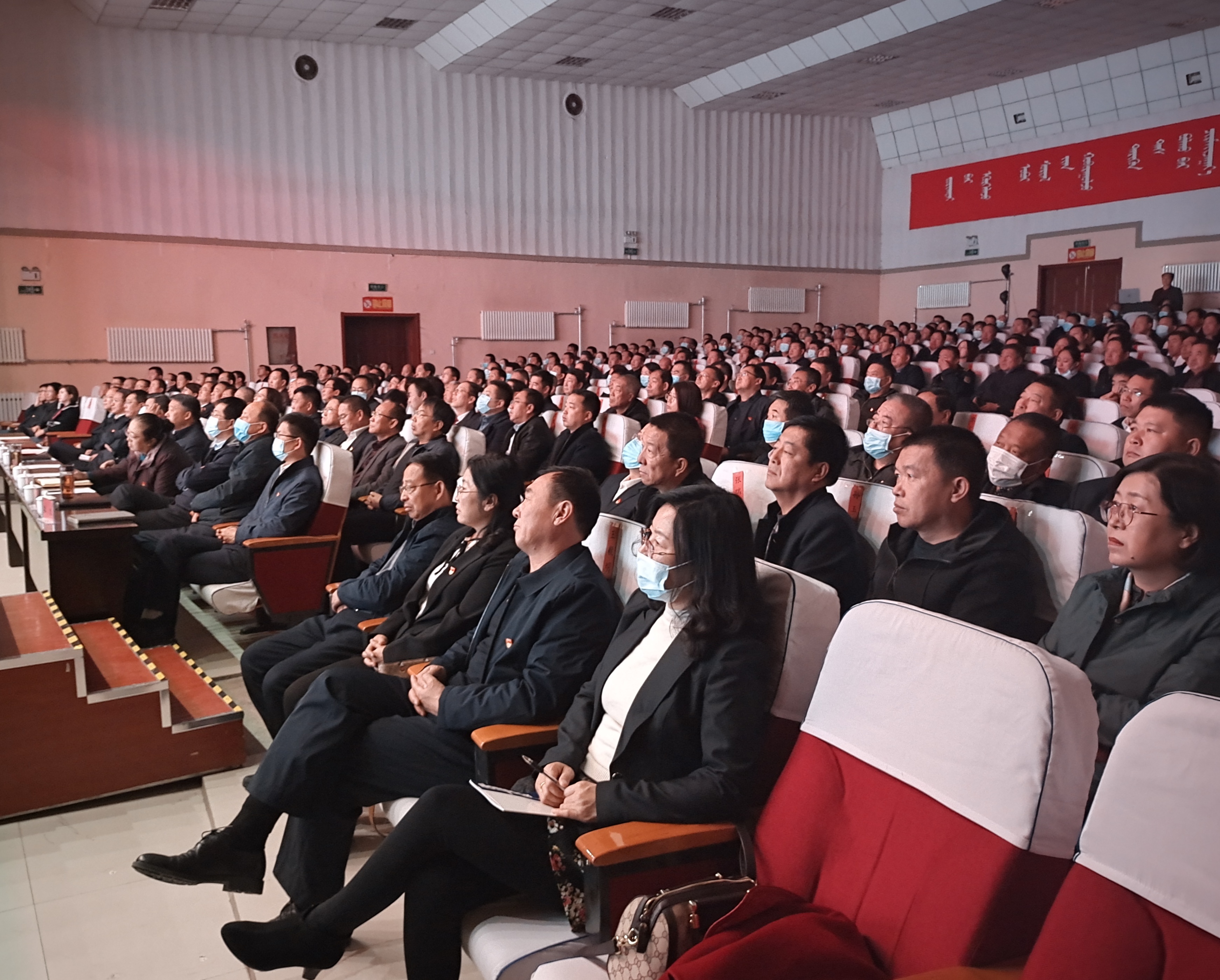 2020警示教育大会(1).jpg 2020警示教育大会(1).jpg