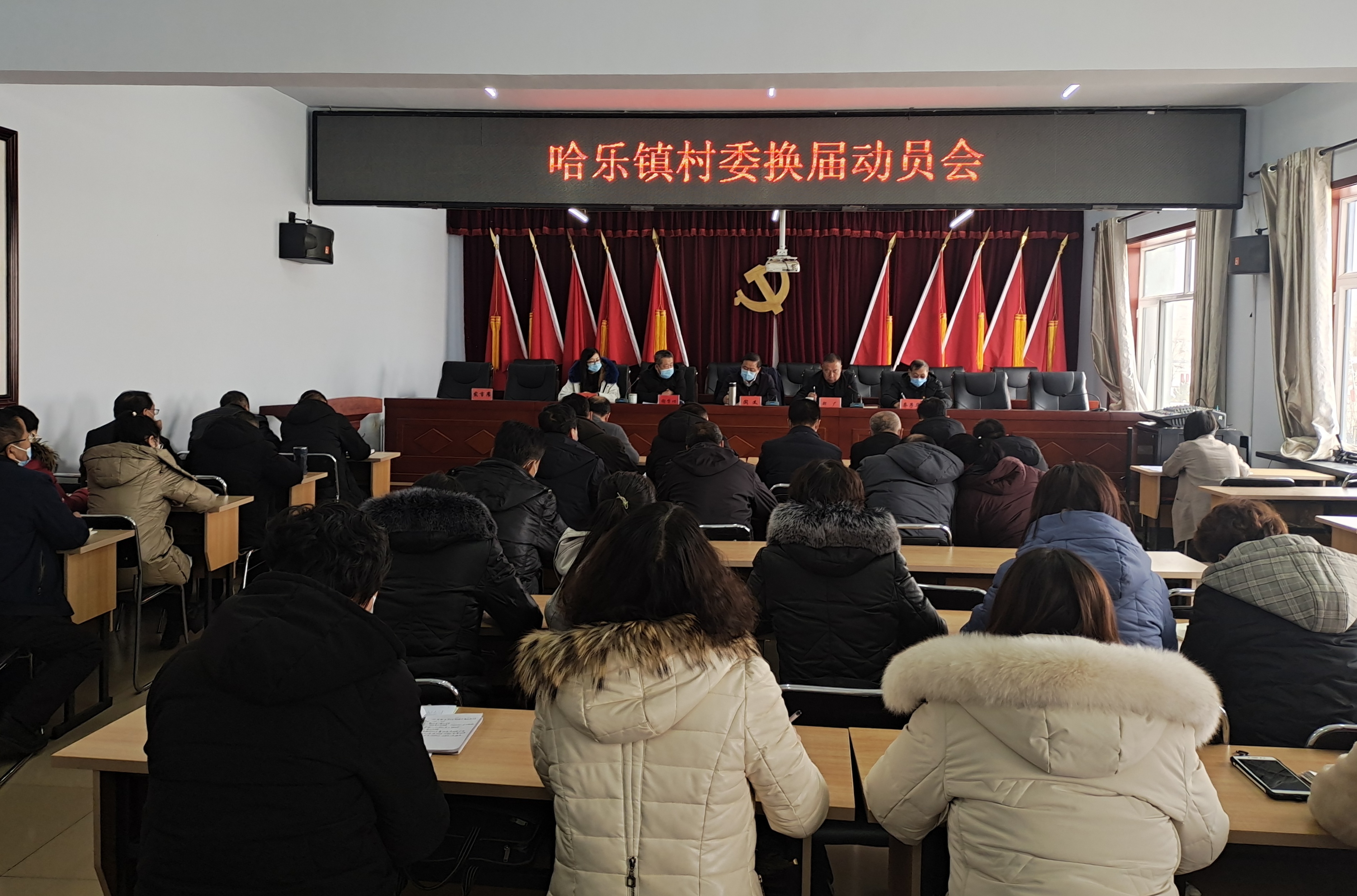 1.14哈乐督导 (2).jpg 1.14哈乐督导 (2).jpg