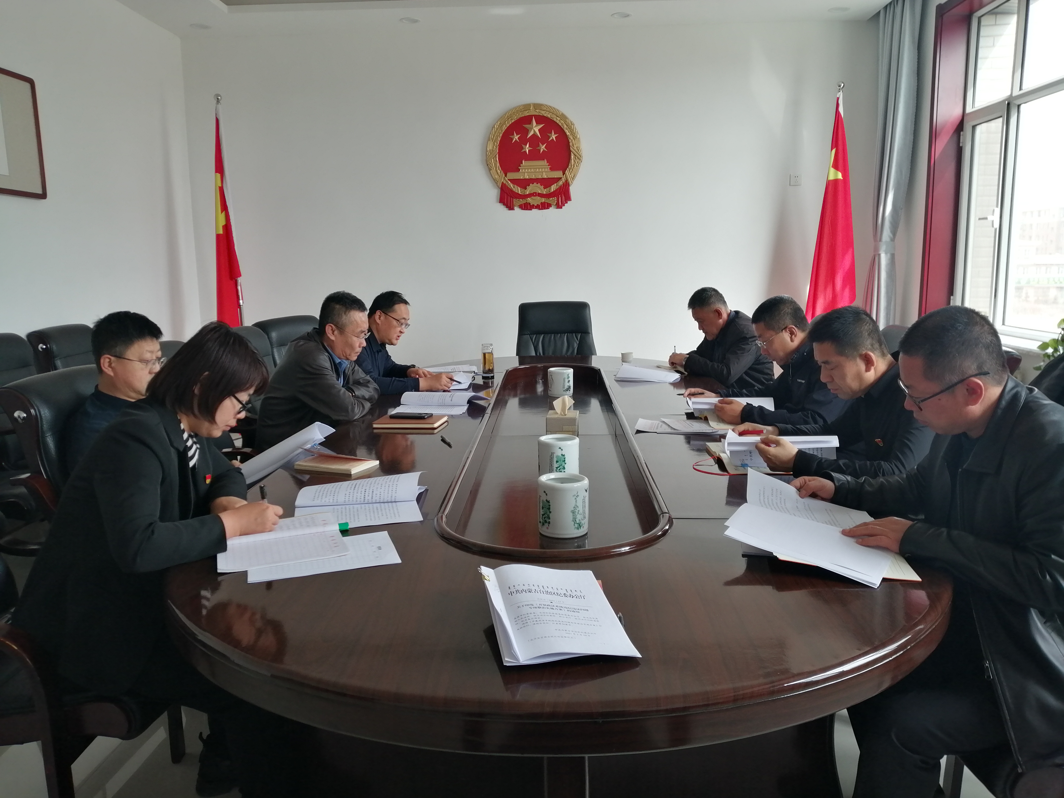 政法系统违纪违法问题专项整治推进会.jpg 政法系统违纪违法问题专项整治推进会.jpg