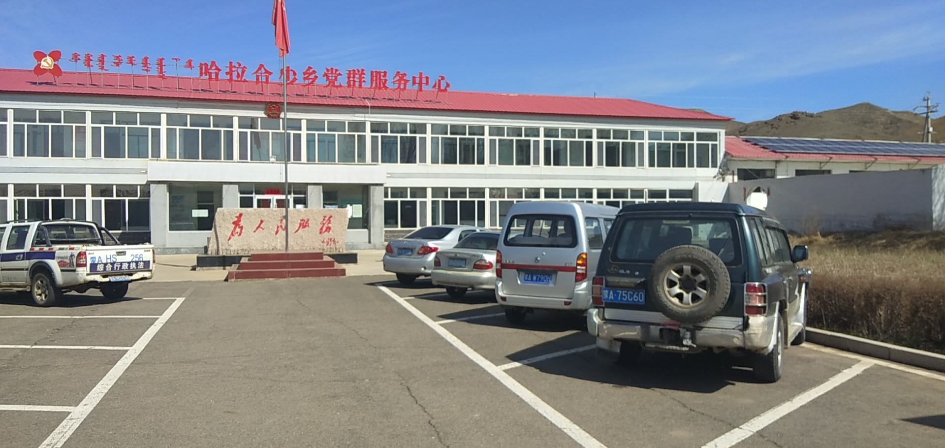 五一(2).jpg 五一(2).jpg
