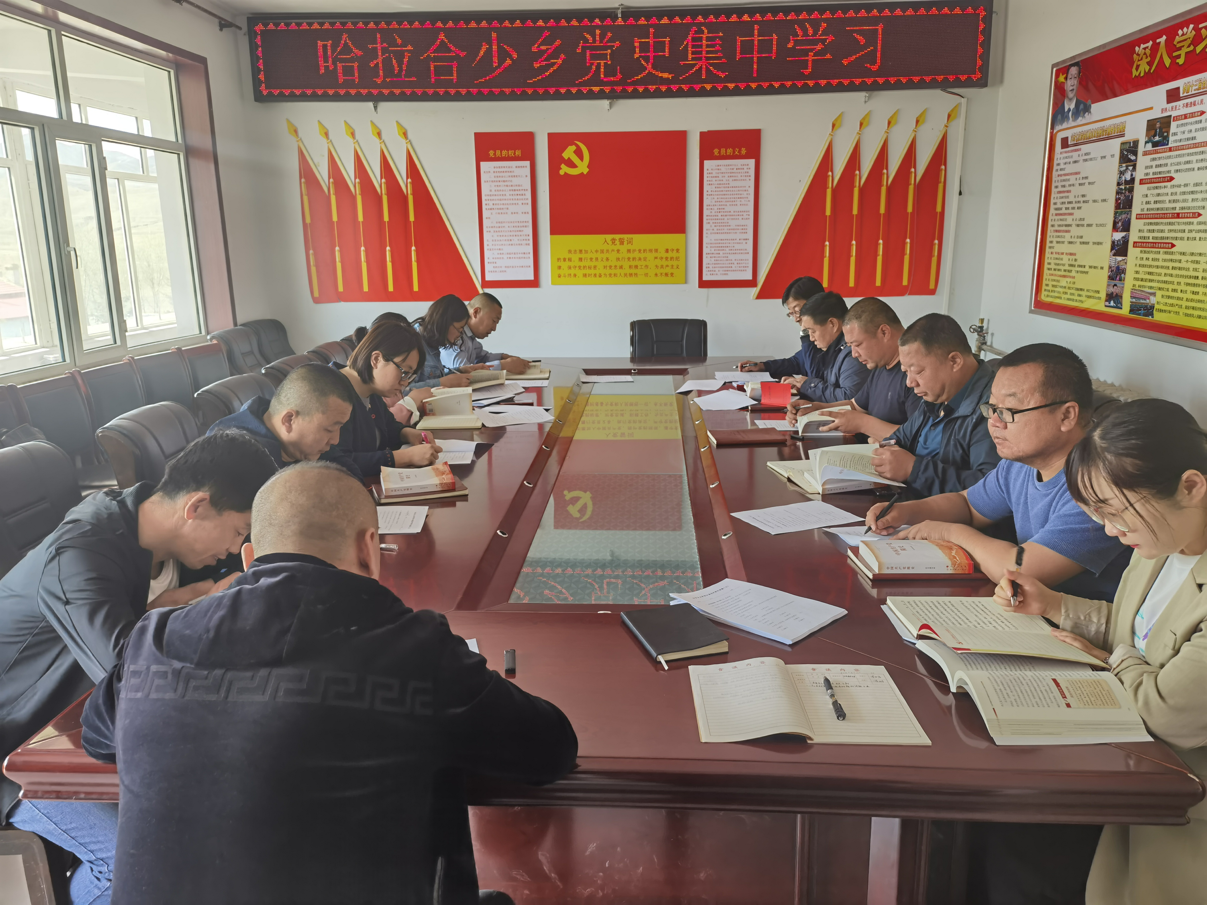 哈少乡纪委党史学习.png 哈少乡纪委党史学习.png