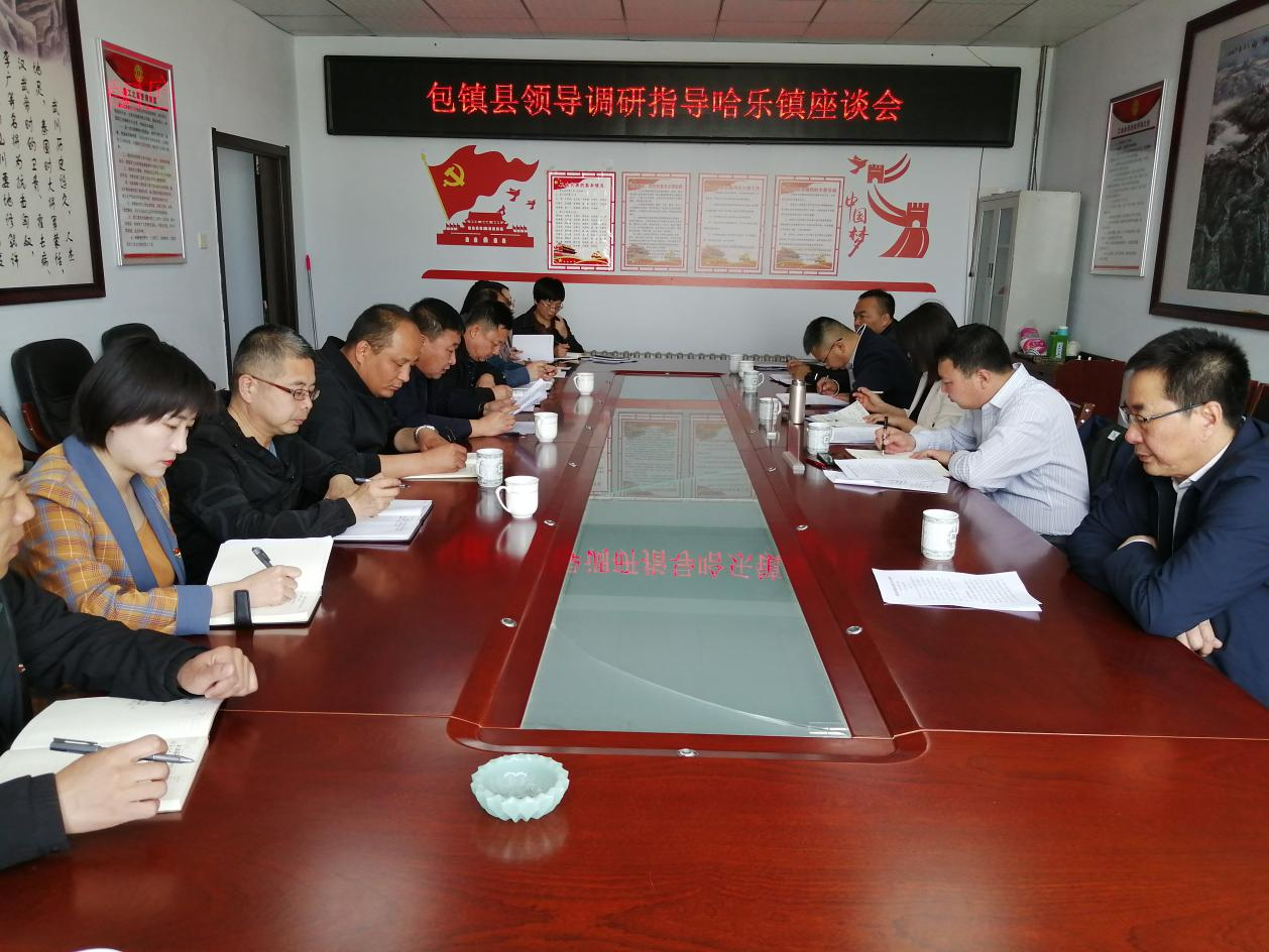 哈乐调研1.png 哈乐调研1.png