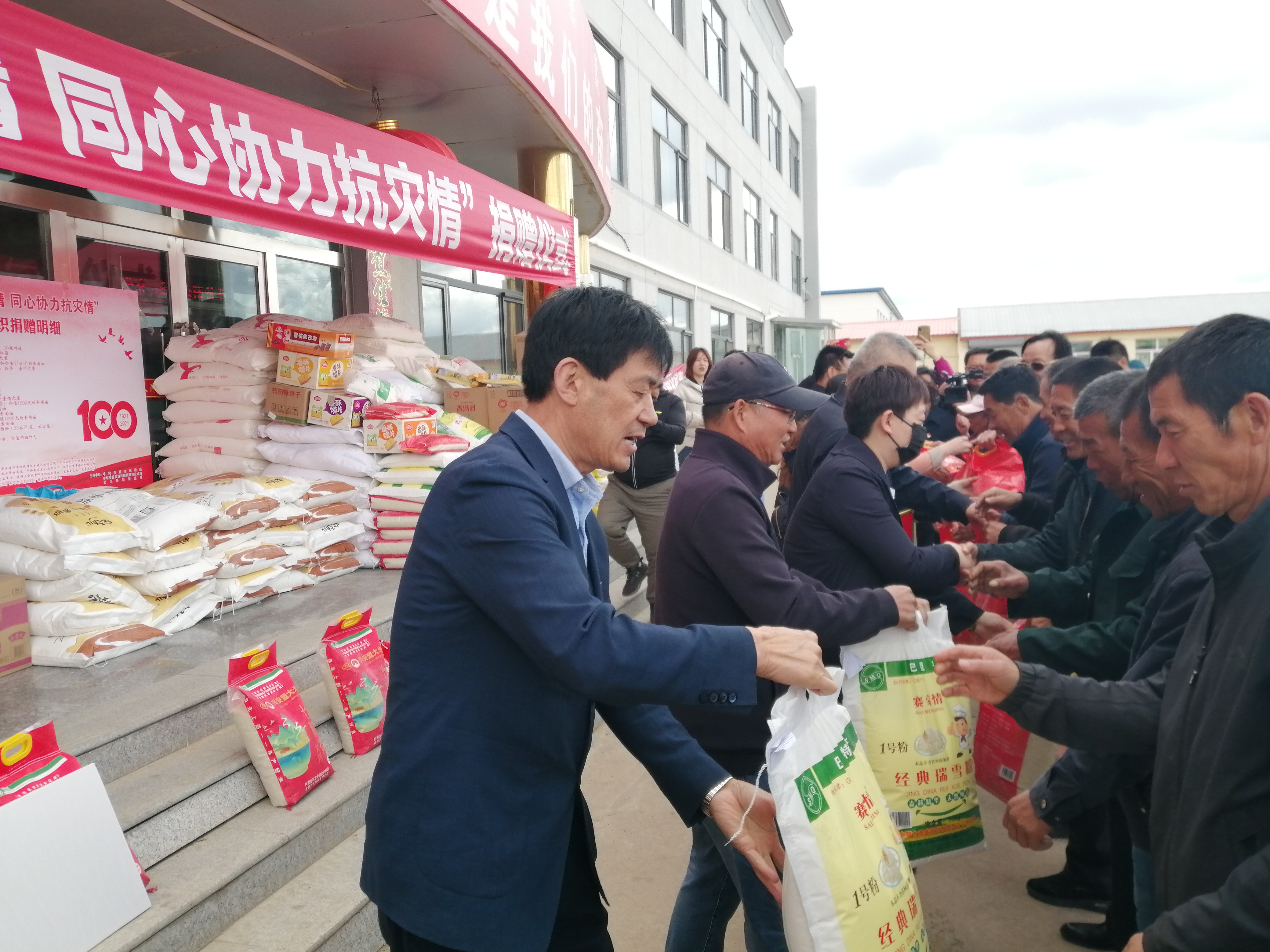 捐赠1.jpg 捐赠1.jpg