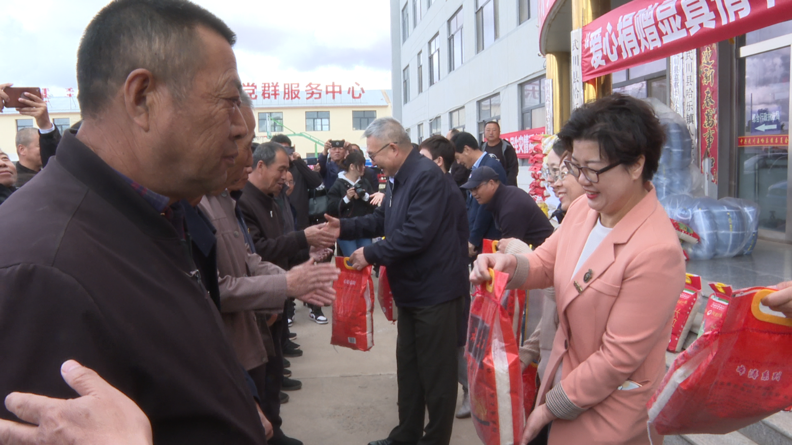 捐赠2.png 捐赠2.png