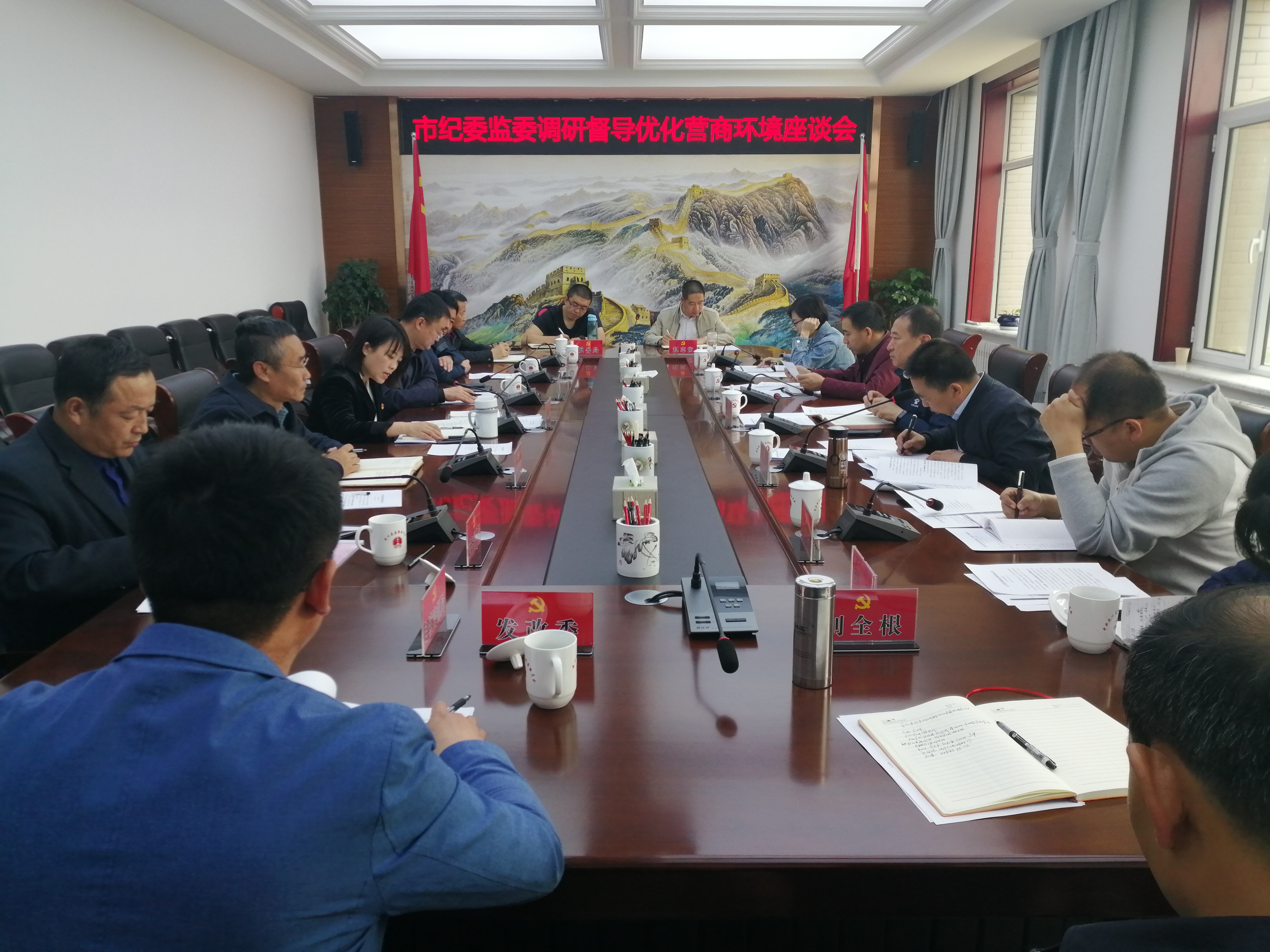 市纪委调研1.jpg
