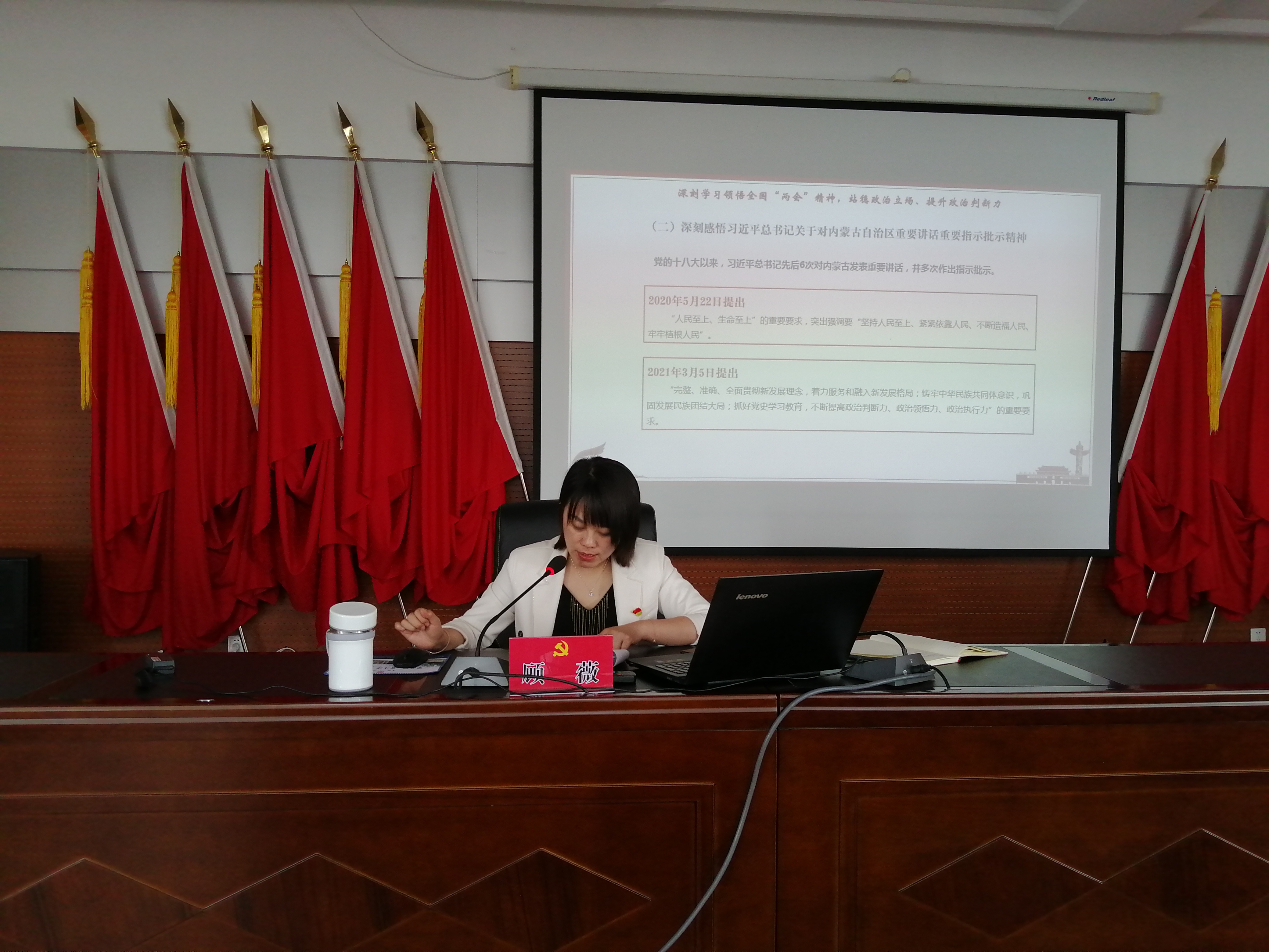 书记讲党课3.jpg 书记讲党课3.jpg