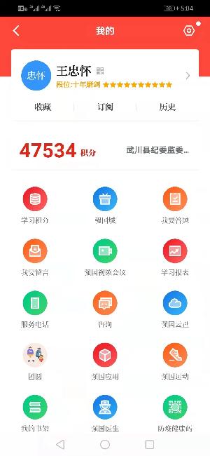 微信图片_20211125114853.jpg